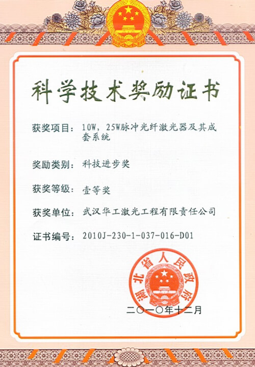 10W��25W������˼������������ϵͳ